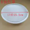 Pantalla de lámpara Luz de techo Pantalla de lámpara Pantalla de lámpara Carcasa Universal LED Redonda Carcasa para luz de techo Balcón Habitación Pasillo Hogar