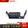 Adecuado para Mitsubishi 2020 Asx, Sports Asx Capó Delantero, Deflector de Tanque de Agua Mitsubishi