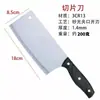 Faca Yangjiang toda em aço afiada espessa cozinha integrada faca de cozinha faca de cozinha para cortar faca de corte doméstica faca de carne