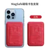 Soporte para Tarjetas Magsafe Soporte Magnético para Tarjetas Soporte Perezoso de Escritorio para Teléfono 13Promax Soporte Plegable Soporte para Tarjetas