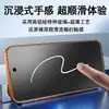 Tazuo é adequado para película temperada Apple 18, protetor de tela de privacidade iPhone 18 Pro, película AR fosca antirreflexo 17 Pro