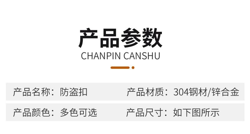 38防盗链_11.jpg
