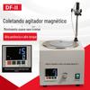 Misturador Elétrico Laboratório Visor Digital Velocidade Constante Mecânico Df-Ii Coleta de Calor Alta Potência Magnético Misturador Elétrico