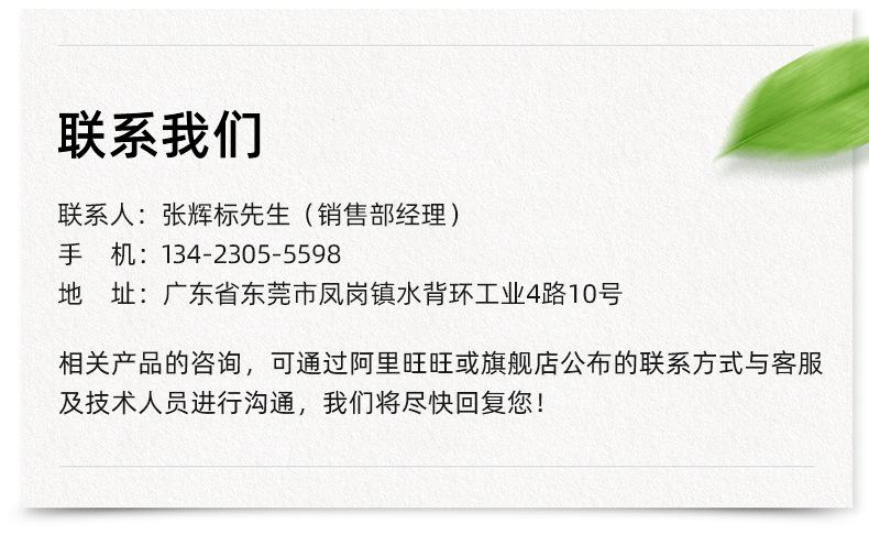网格纳米双面胶_11