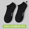 Calcetines de algodón para hombre para verano y todas las estaciones, calcetines de rizo, calcetines deportivos blancos antideslizantes para hombre, calcetines de baloncesto para hombre, calcetines cortos finos, calcetines de media pantorrilla
