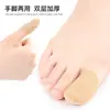 Parches Protectores de Hidrogel para Uñas de los Pies, Transpirables, Alta Elasticidad, Parches Correctores Espesados para Uñas, Parches para Uñas de los Pies