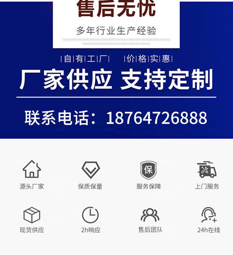 详情页2_11.jpg