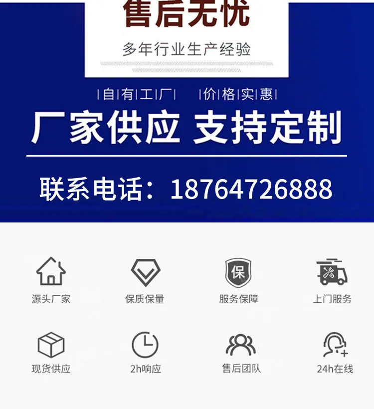 详情页2_11.jpg