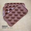 Jiaju 15 Mesmo Smiley Silicone Chocolate Flip Candy Cake Baking Mold Ice Grip Resina Cristal Cola Drop Mold