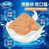 Isca de Peixe do Rei Dragão Leite Fresco Isca Ativa para Pesca Selvagem, Isca Especial para Carpa Crucian e Carpa, Comida de Pesca de Taiwan, Produto Oficial Genuíno