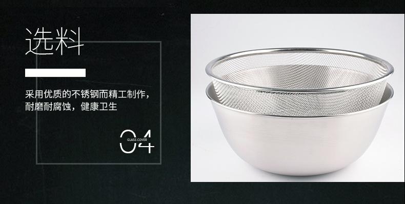 不锈钢网篮套装 (12)