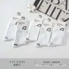 Série Xin Shiyu Outono e Inverno Novo Estilo Meia de Algodão Espessa All-In-One de Cano Médio, Meias Lisas de Ponto Duplo Perfumadas, Modernas e Versáteis