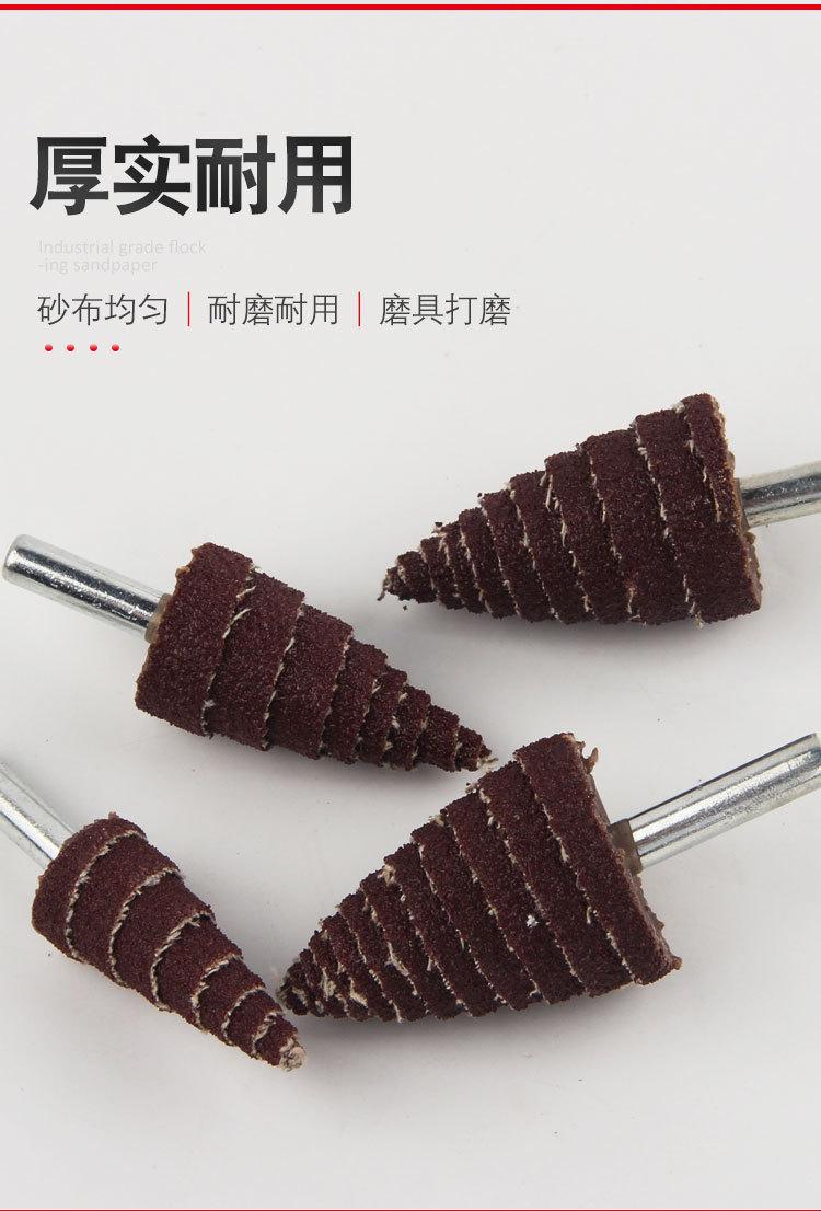 磨头_07.jpg