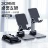 Em estoque desktop preguiçoso suporte para celular dobrável suporte de elevação presente tablet Suporte Office Mobile suporte para telefone móvel