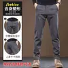 Pantalones Casuales de Moda Estilo Harajuku, Moda Japonesa Artística y Minimalista, Pantalones Largos Versátiles y Relajados