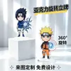 Suporte giratório de acrílico personalizado com personagens do desenho Naruto, mercadorias de anime DIY e outros produtos culturais 2D
