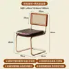 Mesa y Sillas de Comedor de Segunda Mano de Moda, Silla de Ratán Estilo Madera Natural con Respaldo, Silla de Comedor Retro Francesa para el Hogar, Silla de Ratán de Ocio para Balcón