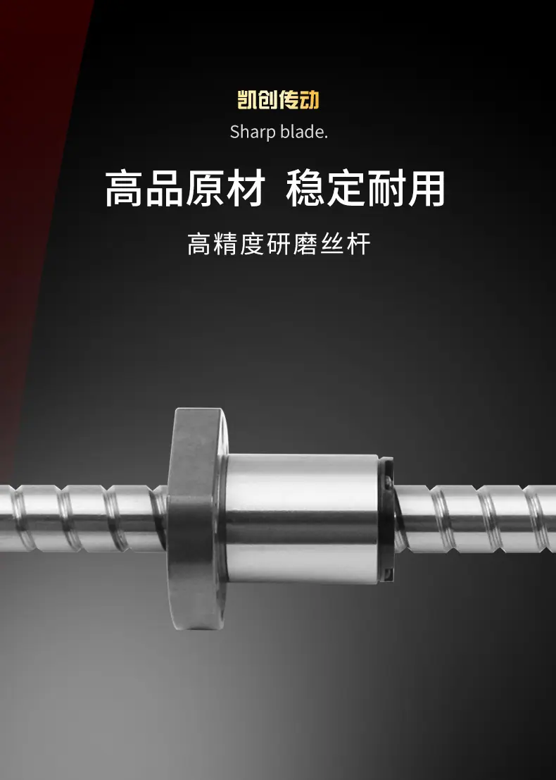 研磨丝杆_04.jpg