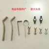Bolsa de Tornillos para Soporte Tipo 7 Piezas Scooter Eléctrico Coche Eléctrico Fijador de Parabrisas Tipo Universal Piezas Sueltas Portaparaguas de Entrega Engrosado