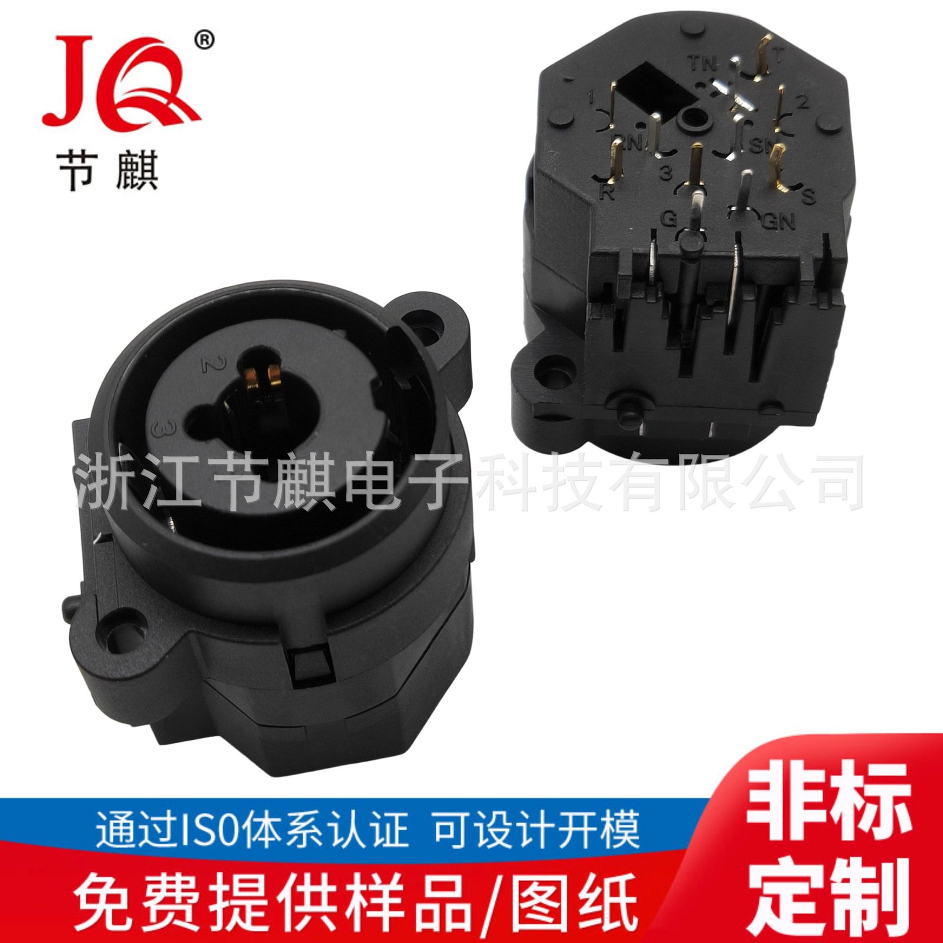 JQ-CTCK-12H-10P (2)(1)