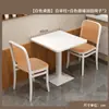 Juego de Mesa y Sillas Rectangulares de Lujo Ligero para Restaurantes de Comida Rápida, Mesas de Comedor Comerciales y Comedores
