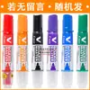 Pilot Japão Baile Caneta para Quadro Branco Apagável V Líquido Reto Tinta de Grande Capacidade Instituição Educacional Escritório de Treinamento Núcleo Substituível