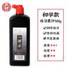 Tinta Yidege auténtica de Beijing, tinta de humo de aceite refinado, botella grande de 500 g, especial para caligrafía, tinta para práctica con pincel, franqueo