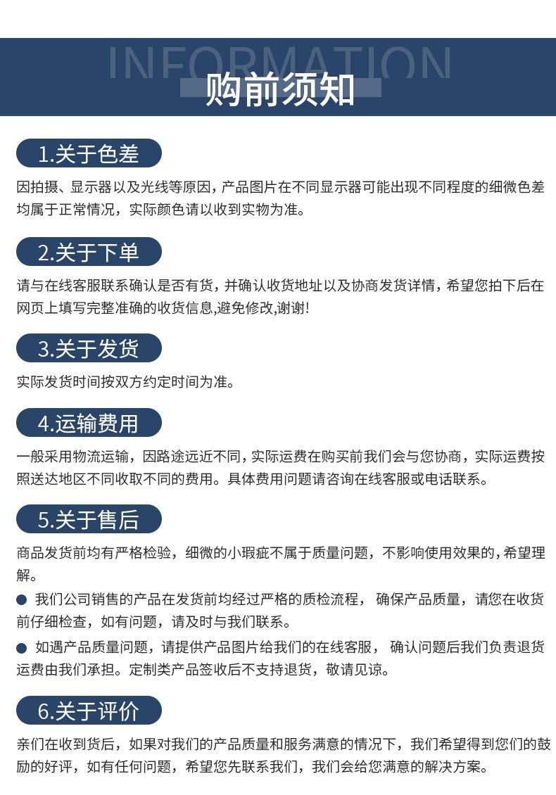 不干胶标签详情_15