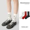 Calcetines Nuevos de Mujer Otoño e Invierno Renacentista, Calcetines de Algodón Peinado de Moda con Rayas y Bloques de Color Tierra de Dibujos Animados de Tubo Medio
