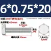 Tornillo Hexagonal Exterior de Rosca Fina Acero Inoxidable 304 Perno M6M8M10M12M14M16M18M20*1/1.25/1.5