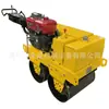 Fabricante de Rodillos Compactadores Vibratorios Pequeños, Rodillos Compactadores de Carretera Pequeños de Mano, Precios de Rodillos Compactadores de Carretera Doble Rueda de Acero Diésel