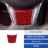 Adecuado para 04-10 Bmw Serie 6 Interior de Coche Modificado Fibra de Carbono Chin del Volante Calcomanía Decorativa