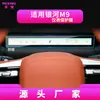 Adequado para 26 Modelos de Película de Vidro Temperado para Navegação Geely Galaxy M9, Película Protetora de Carro para Tela Central do Console Geely Galaxy A7 V900
