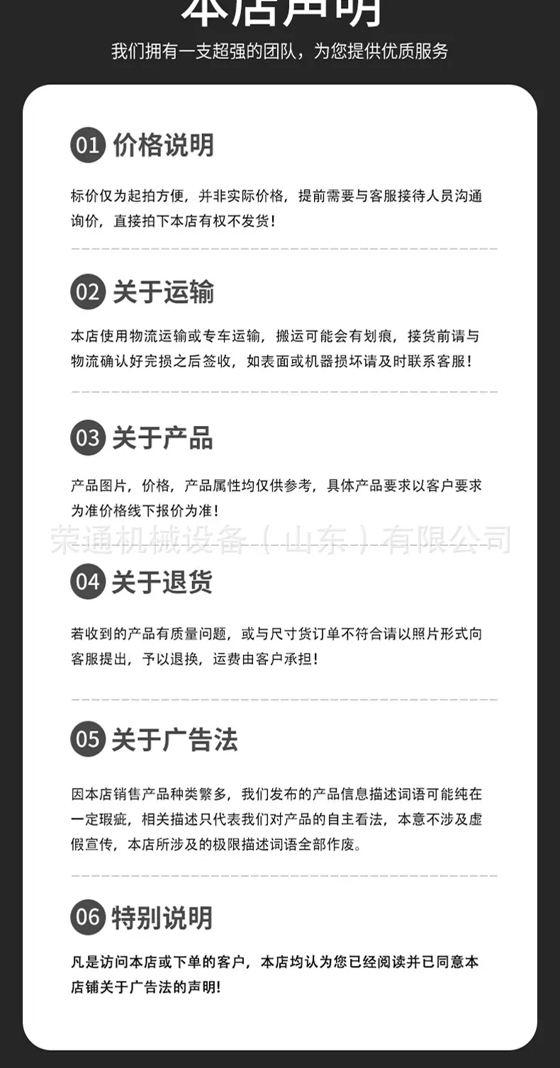 玻璃吸盘车详情页_07
