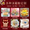 Wenchuang ímã de geladeira personalizado metal criativo cidade marco turismo lembrança sucção magnética tinta mão presente produção