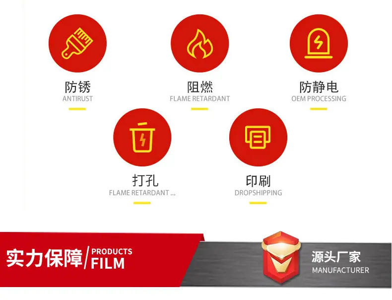 0919PE高压膜详情页_06.jpg