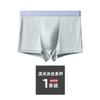 Streamer Ámbar Lujo Accesible Ropa Interior para Hombre 10A Antibacteriano Interior Calzoncillos tipo bóxer para Hombre de Nylon de Gama Alta Calzoncillos tipo bóxer para Hombre