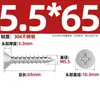Tornillos Autorroscantes Avellanados Gb846 Acero Inoxidable 304 Cabeza Plana Phillips Tornillos para Madera Extendidos M2.9M3.5M4.2M5.5