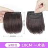 Almohadilla para el Cabello Peluca Aumentar Luzhou Top Pieza Única Almohadilla para la Cabeza Cabello Esponjoso Aumentar Volumen Invisible Lateral Engrosamiento Almohadilla para el Cabello Raíz