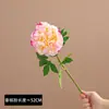 Flores Artificiais de Peônia Hidratantes de Alta Qualidade com Cabeças de Flor Grandes, Adequadas para Pousadas Estilo Chinês, Hall de Hotéis e Decorações de Sala de Estar