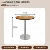 Juego de Mesa y Sillas Estilo Coreano para Restaurante y Cafetería, Diseño Sencillo para Tienda de Té de Leche, Postres y Panadería, Mesa Pequeña de Tablero Marino para Uso Comercial