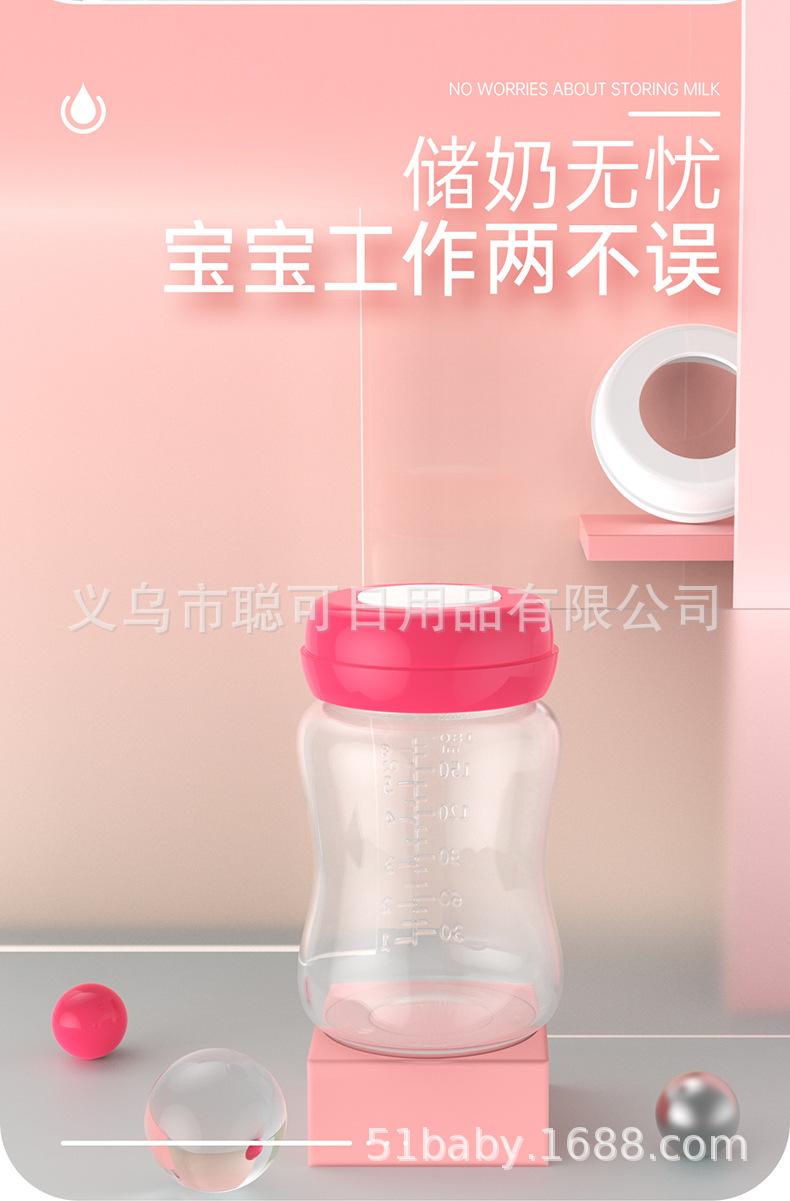 小储奶瓶详情-阿里_02.jpg