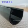 Fabricante extrusión pantalla de lámpara de PC negra carcasa de lámpara LED japonesa moldeo por inyección de plástico coextrusión de dos colores pantalla de lámpara de PC