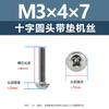 Tornillos de Acero Inoxidable 304 con Cabeza Cruz Redonda PWM con Arandelas, Tornillos de Cabeza Plana para Madera, Tornillos de Máquina de Cola Plana M1.4M3M4M5