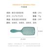 Peine Curvo Hueco Peine Curvo Elástico para Niñas Seco y Húmedo Herramienta de Peluquería para Masaje en Casa para Prevenir la Caída del Cabello