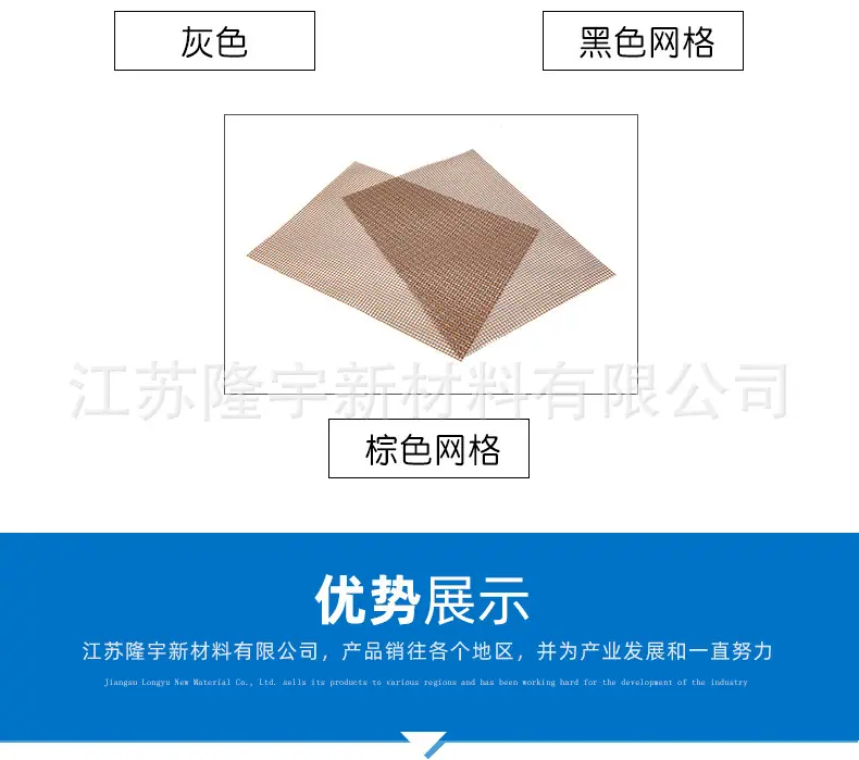 烧烤垫详情页_07.jpg