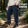 Pantalones Casuales de Forro Polar para Niños y Niñas para Senderismo, Impermeables para Esquiar, Espesos de Nuevo Estilo para Montañismo al Aire Libre 2026 Tendencia