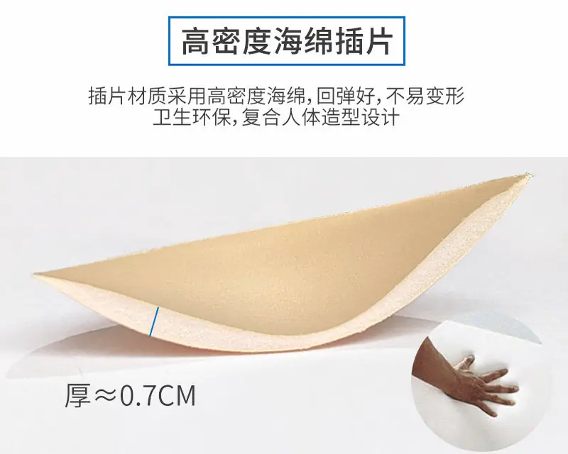 运动内衣椭圆胸垫详情图 (5).jpg