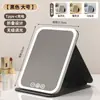 Espejo de maquillaje LED transfronterizo, espejo portátil, espejo plegable con luz, espejo de escritorio para iluminación, adecuado para dormitorios y oficinas