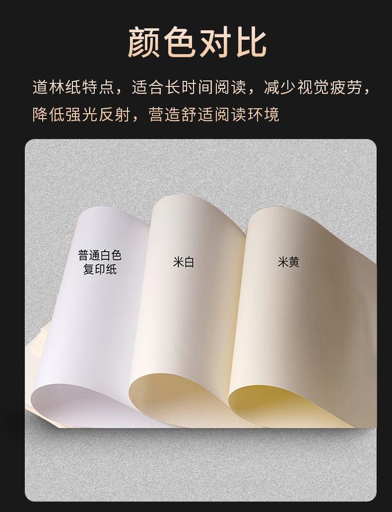 教材详情18.jpg